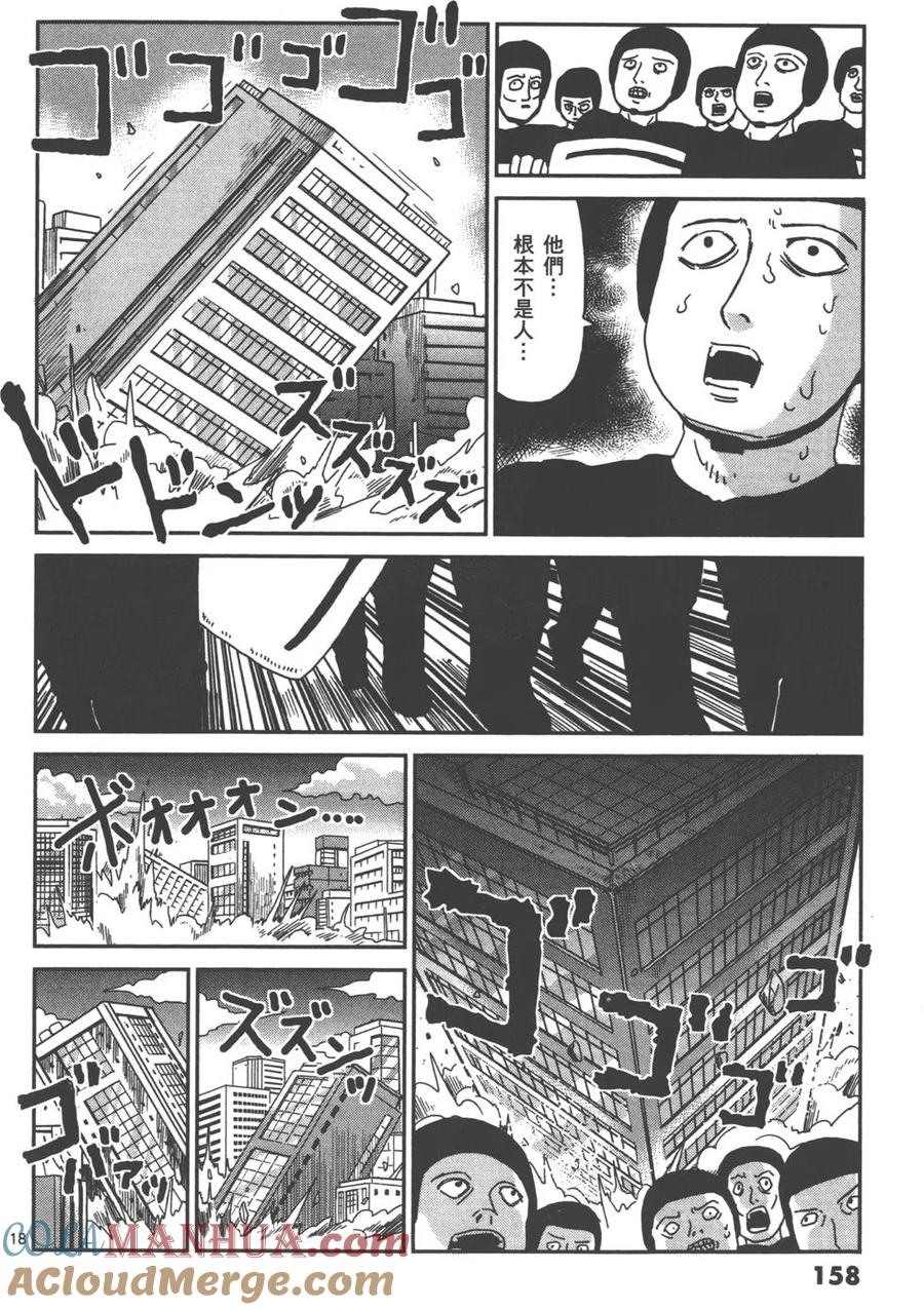 第161页