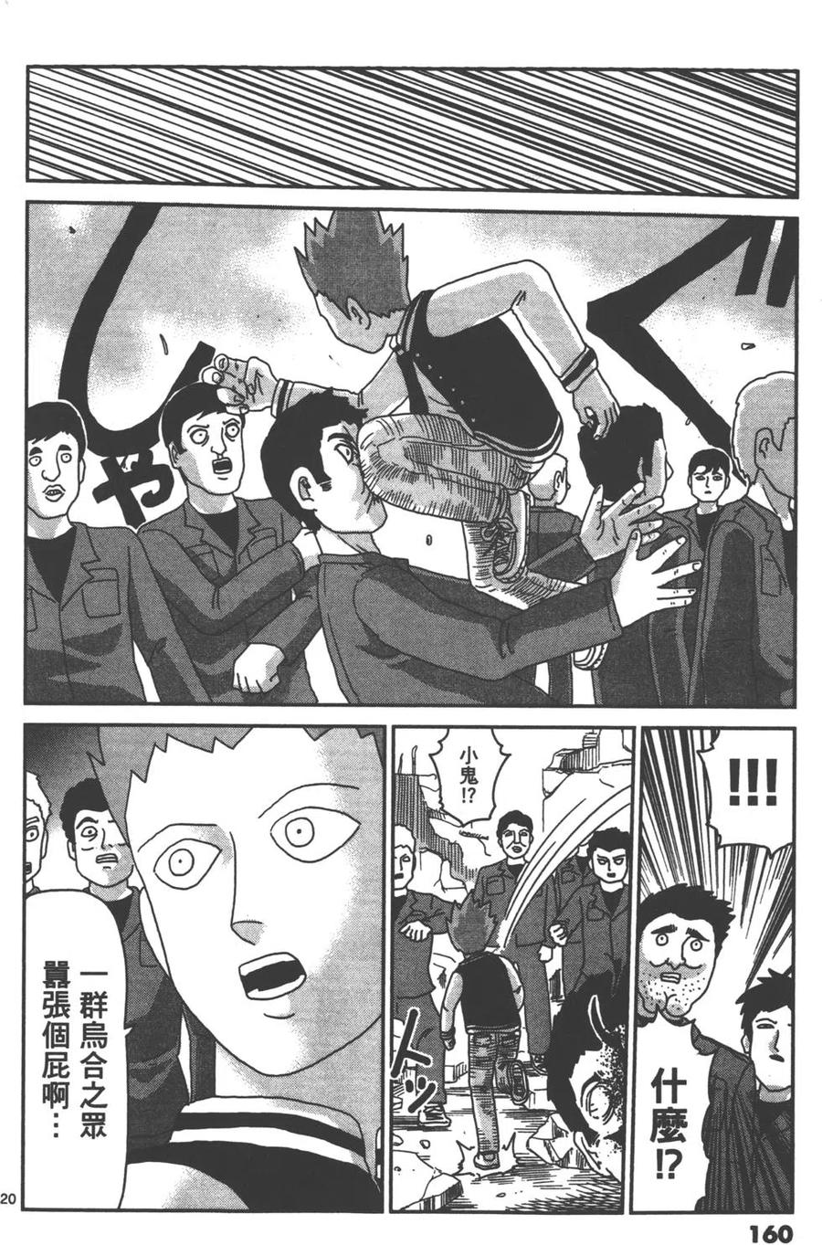 第163页