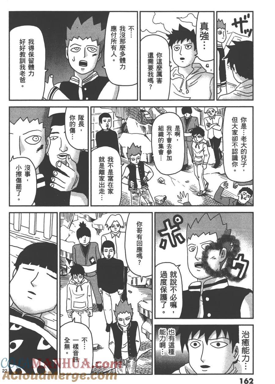 第165页
