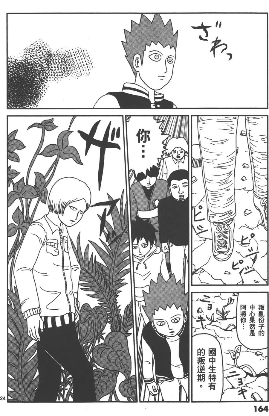 第167页