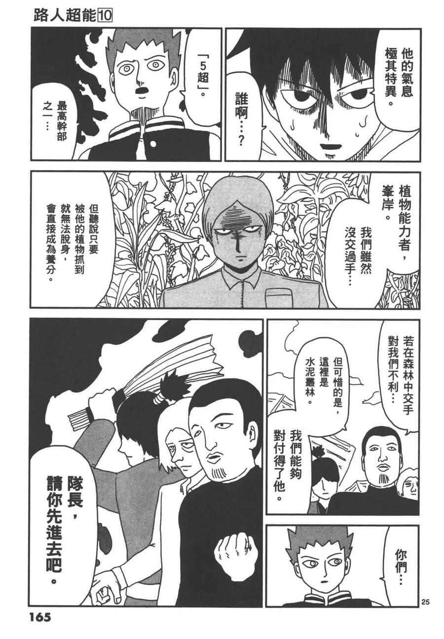 第168页