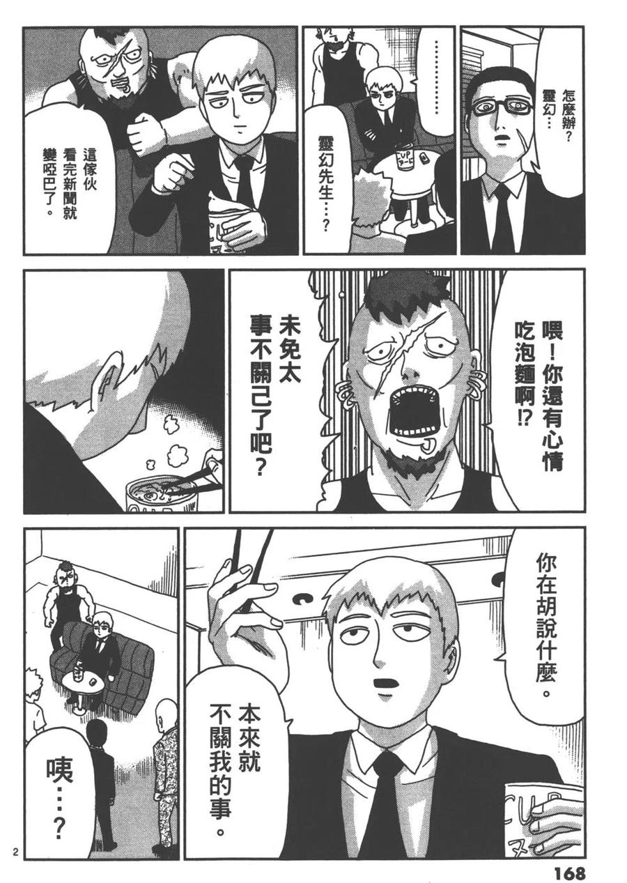 第171页