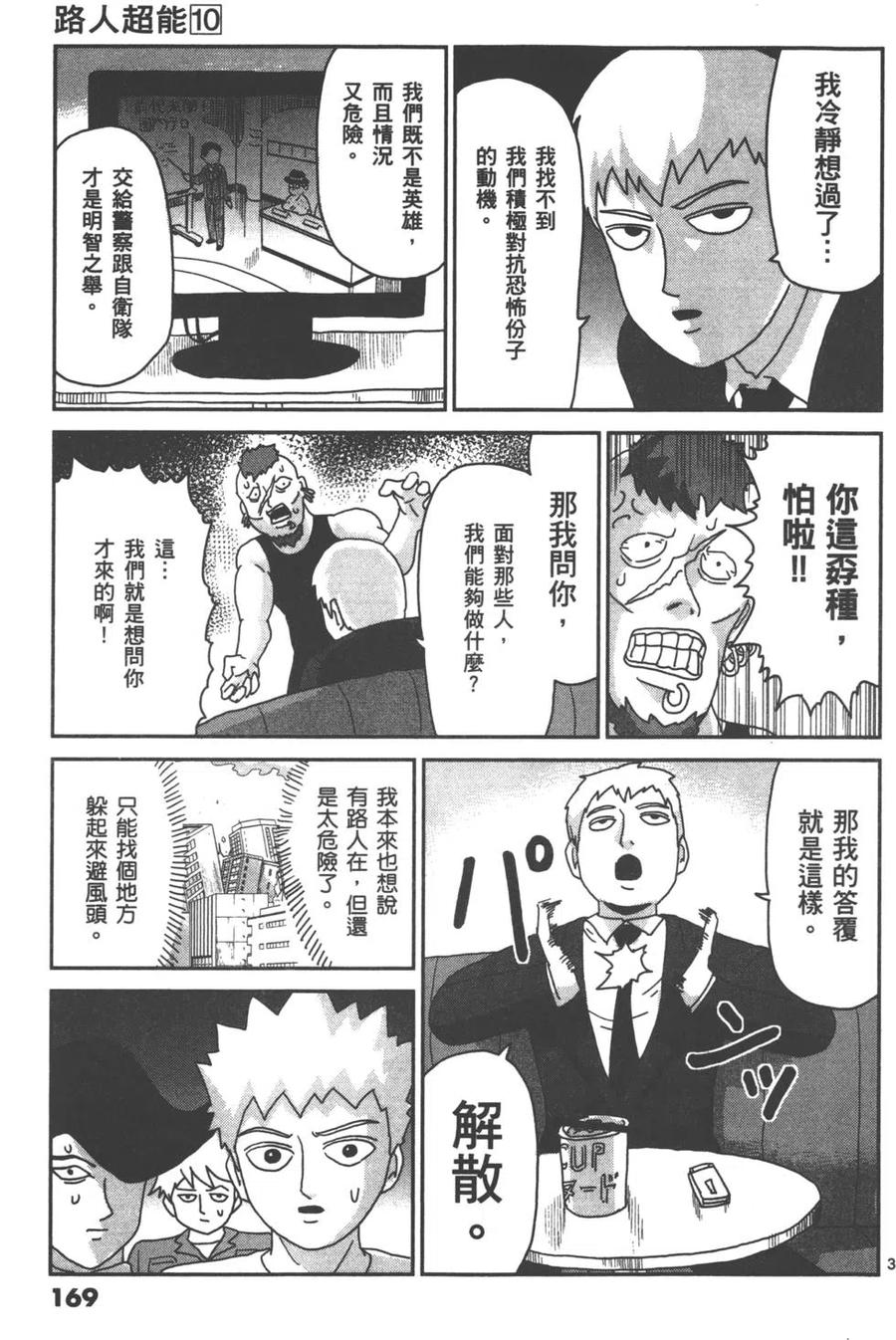 第172页