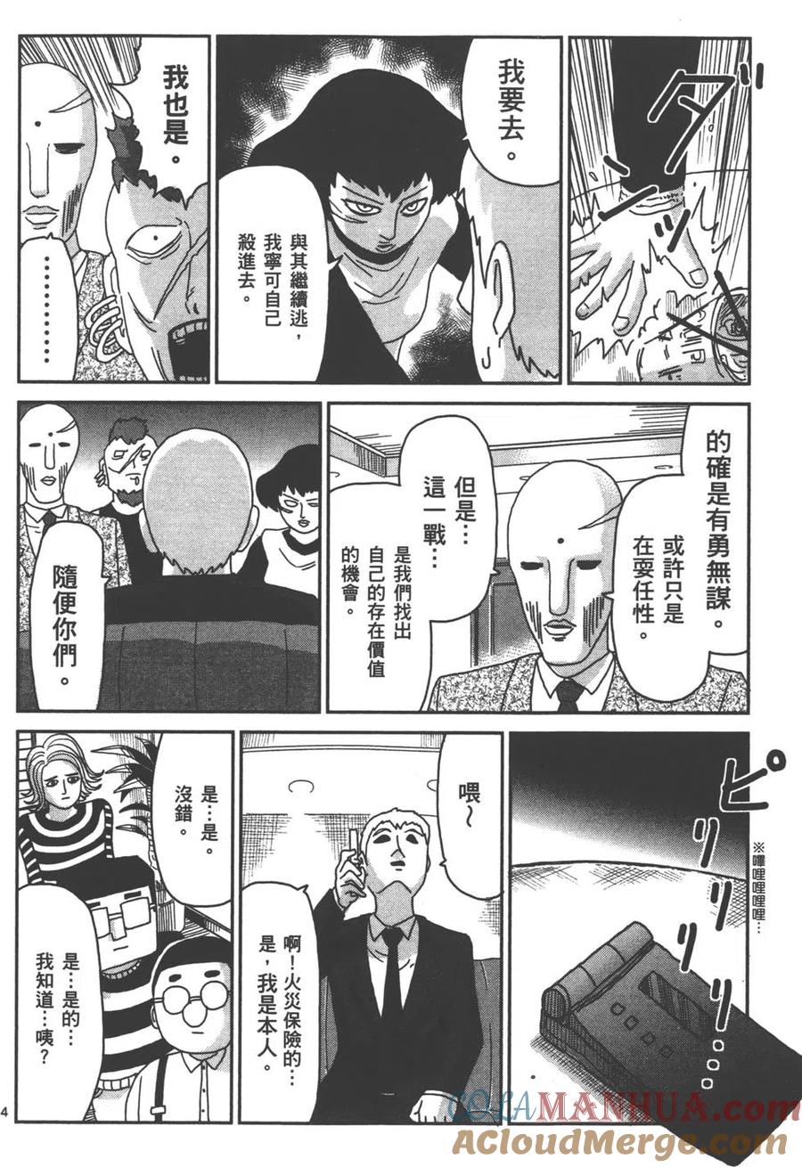 第173页