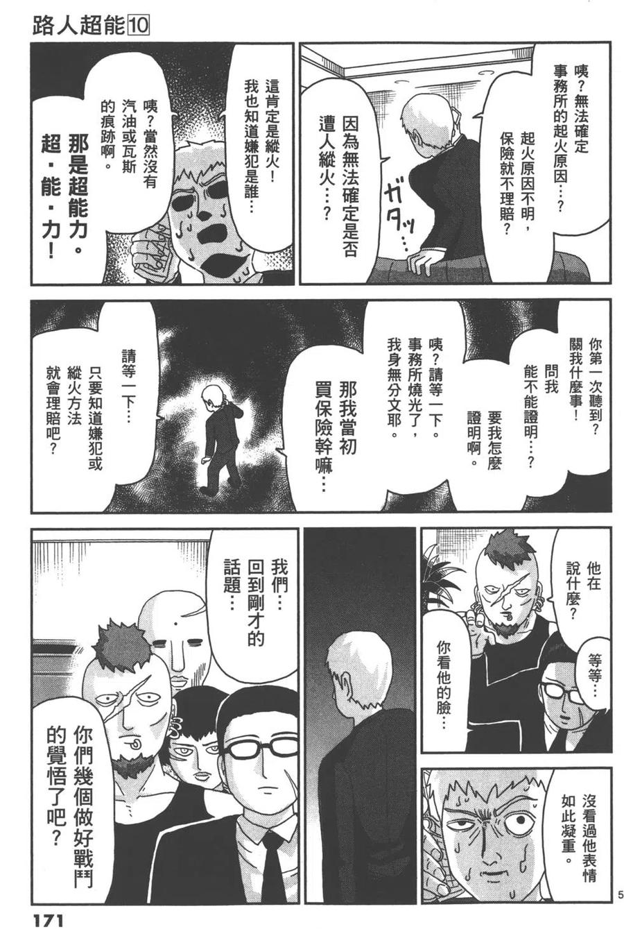 第174页