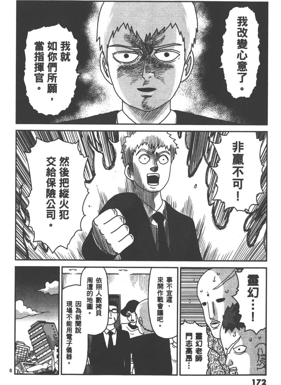 第175页