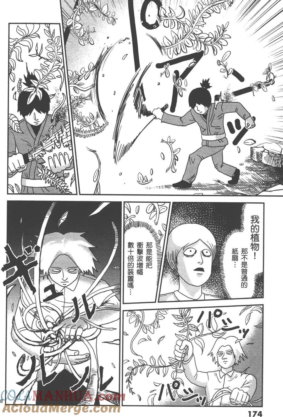 第177页