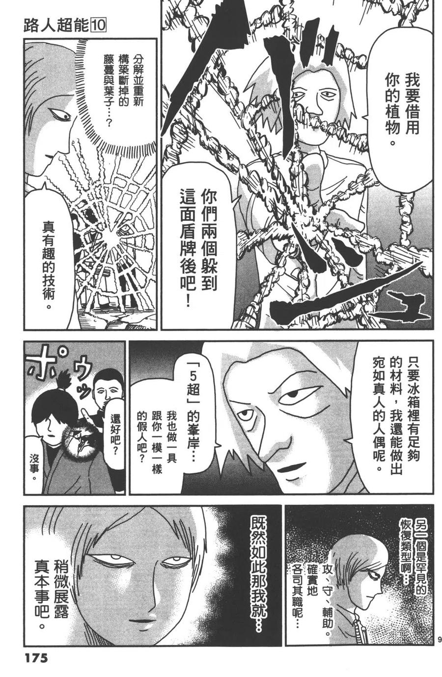 第178页