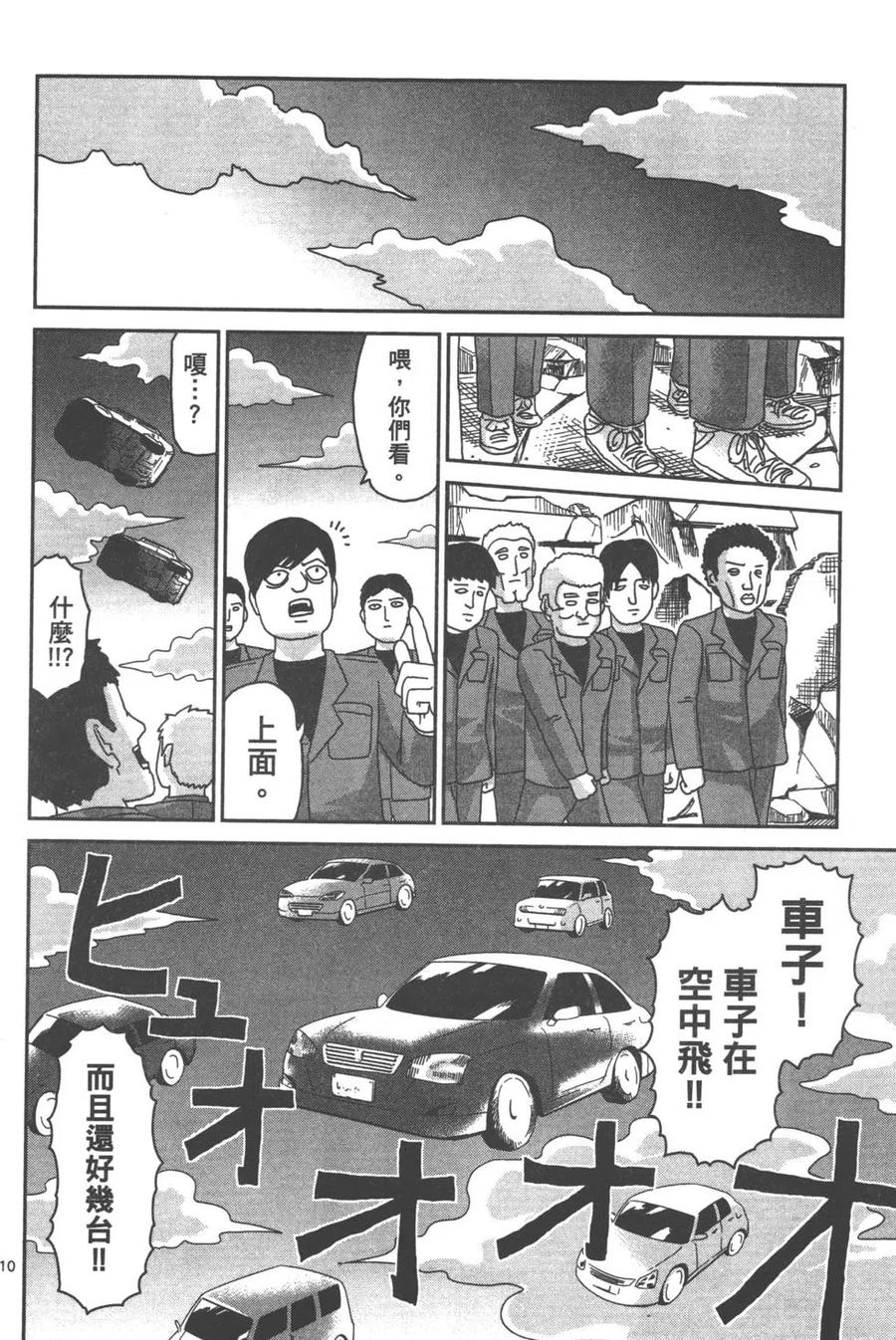 第179页