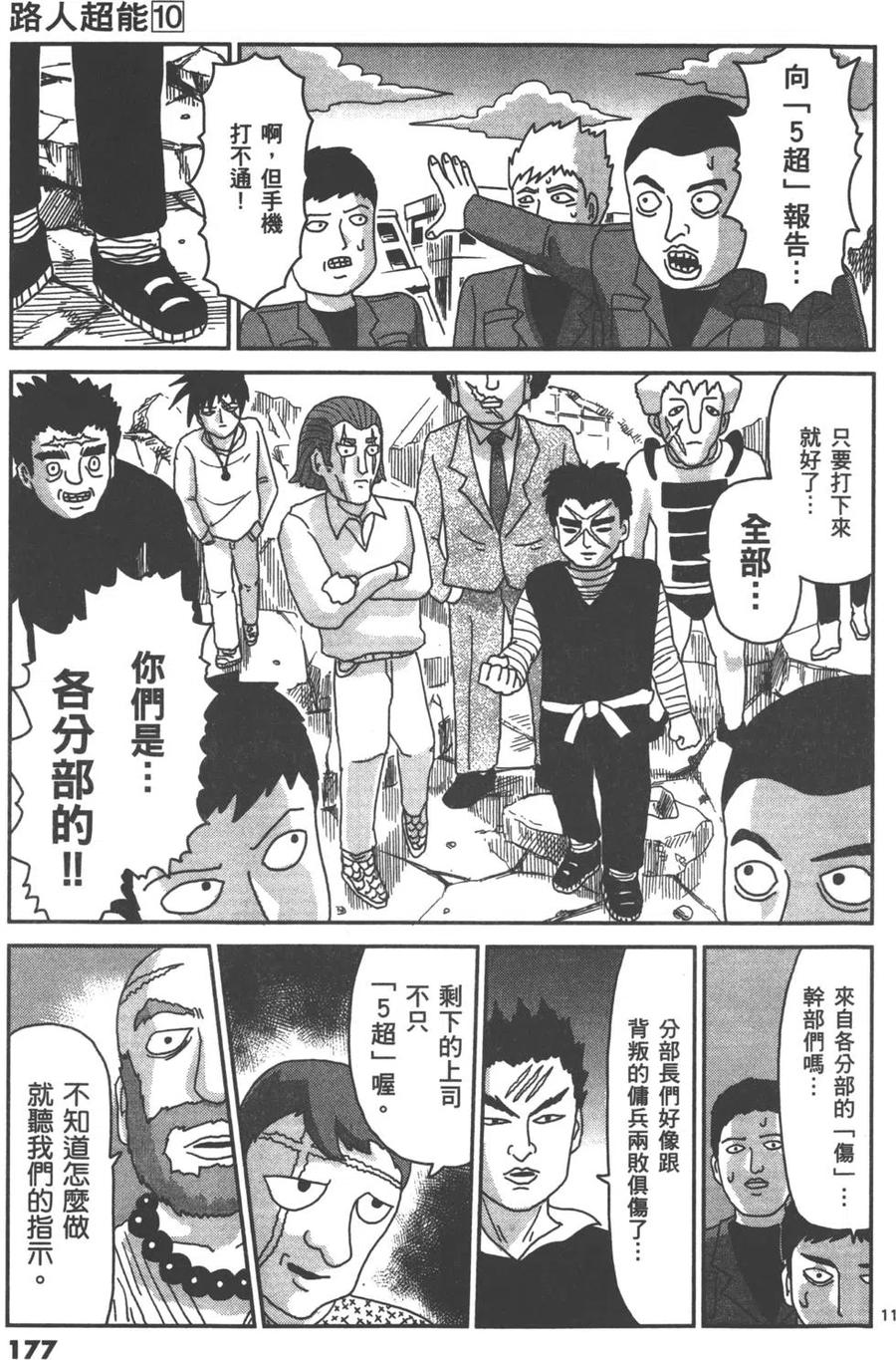 第180页