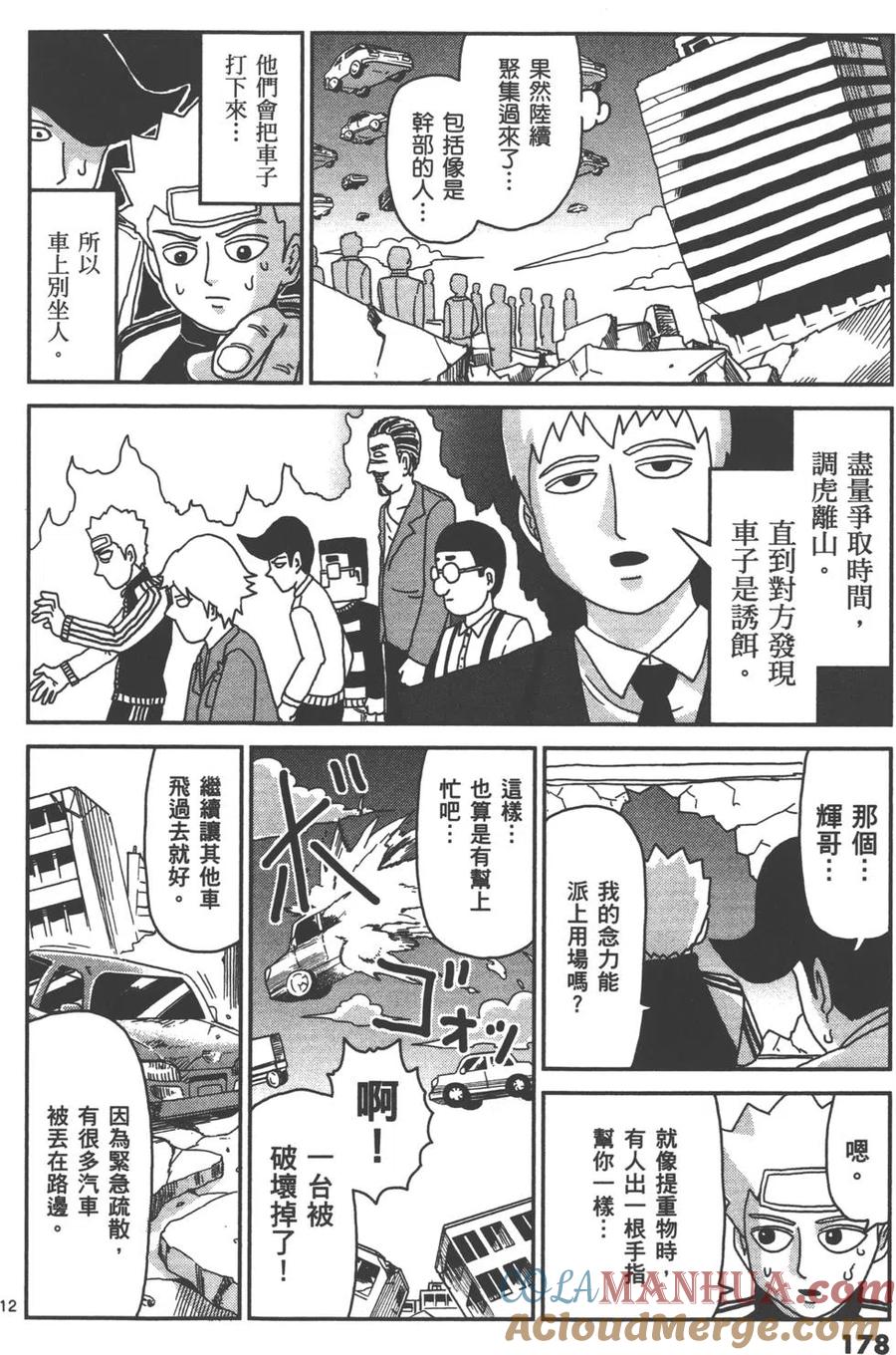 第181页