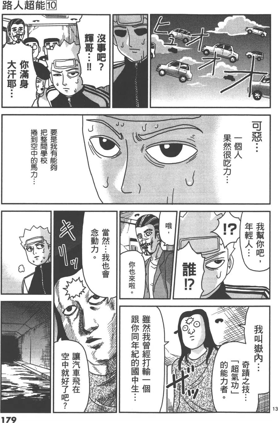 第182页