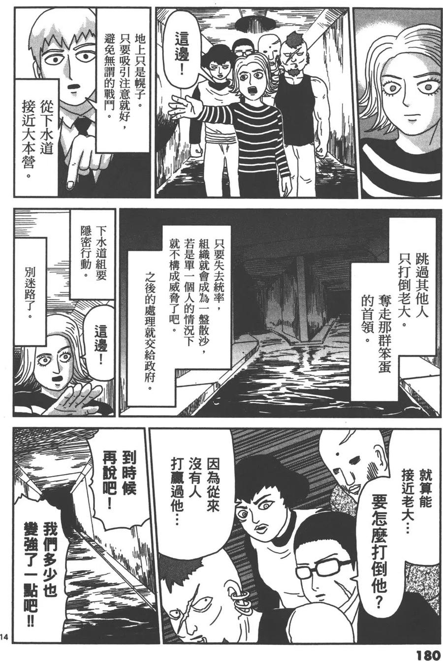 第183页