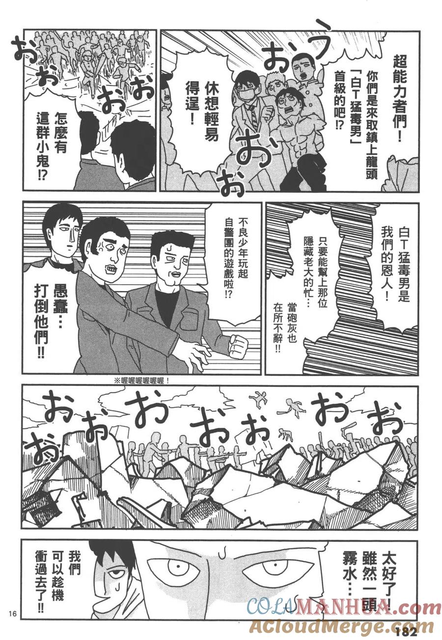 第185页