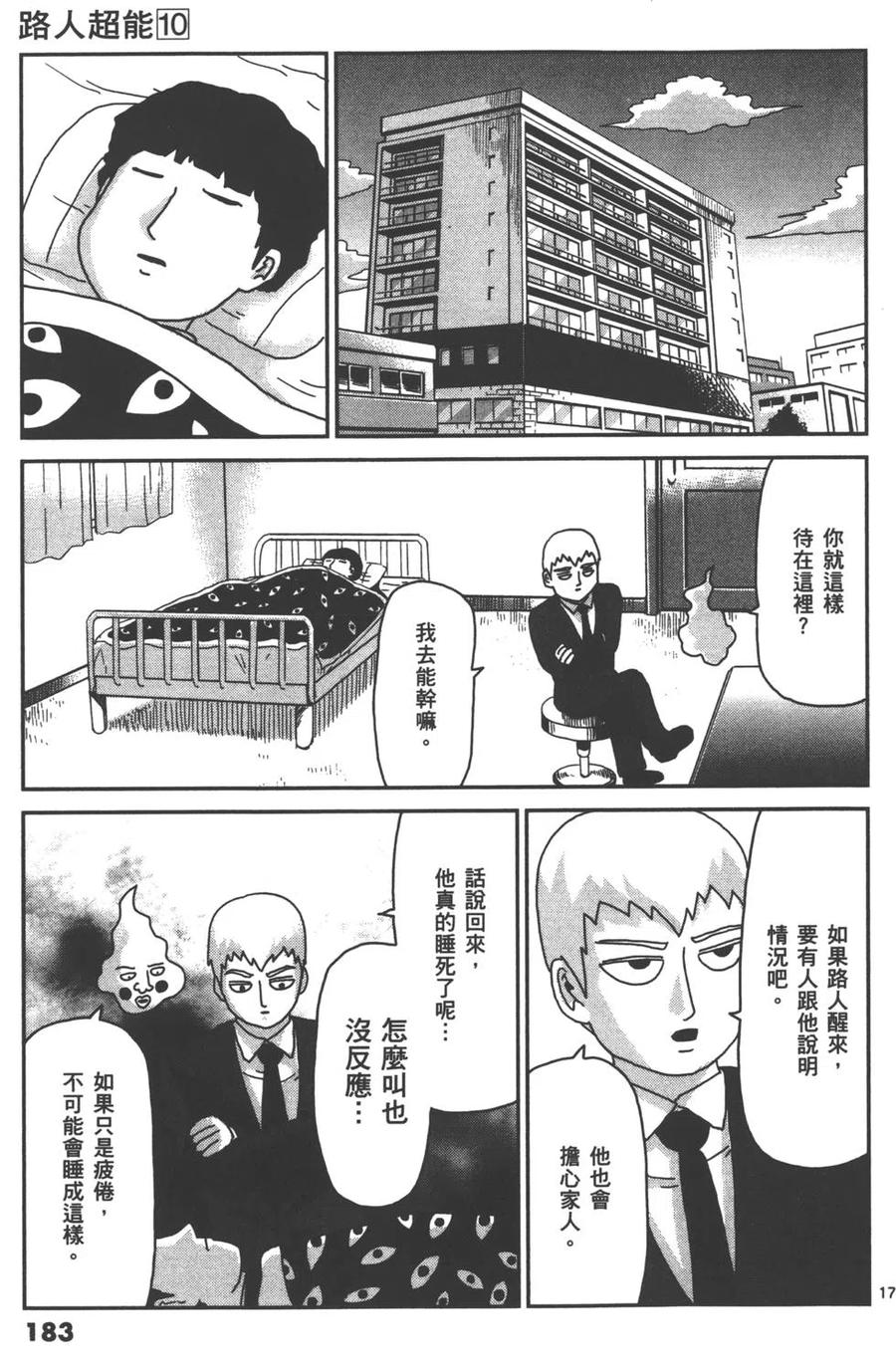 第186页