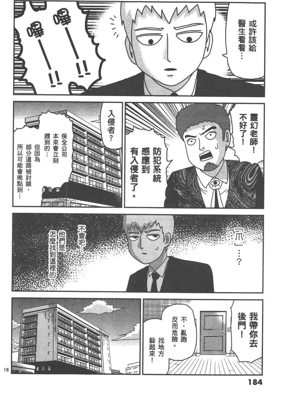 第187页