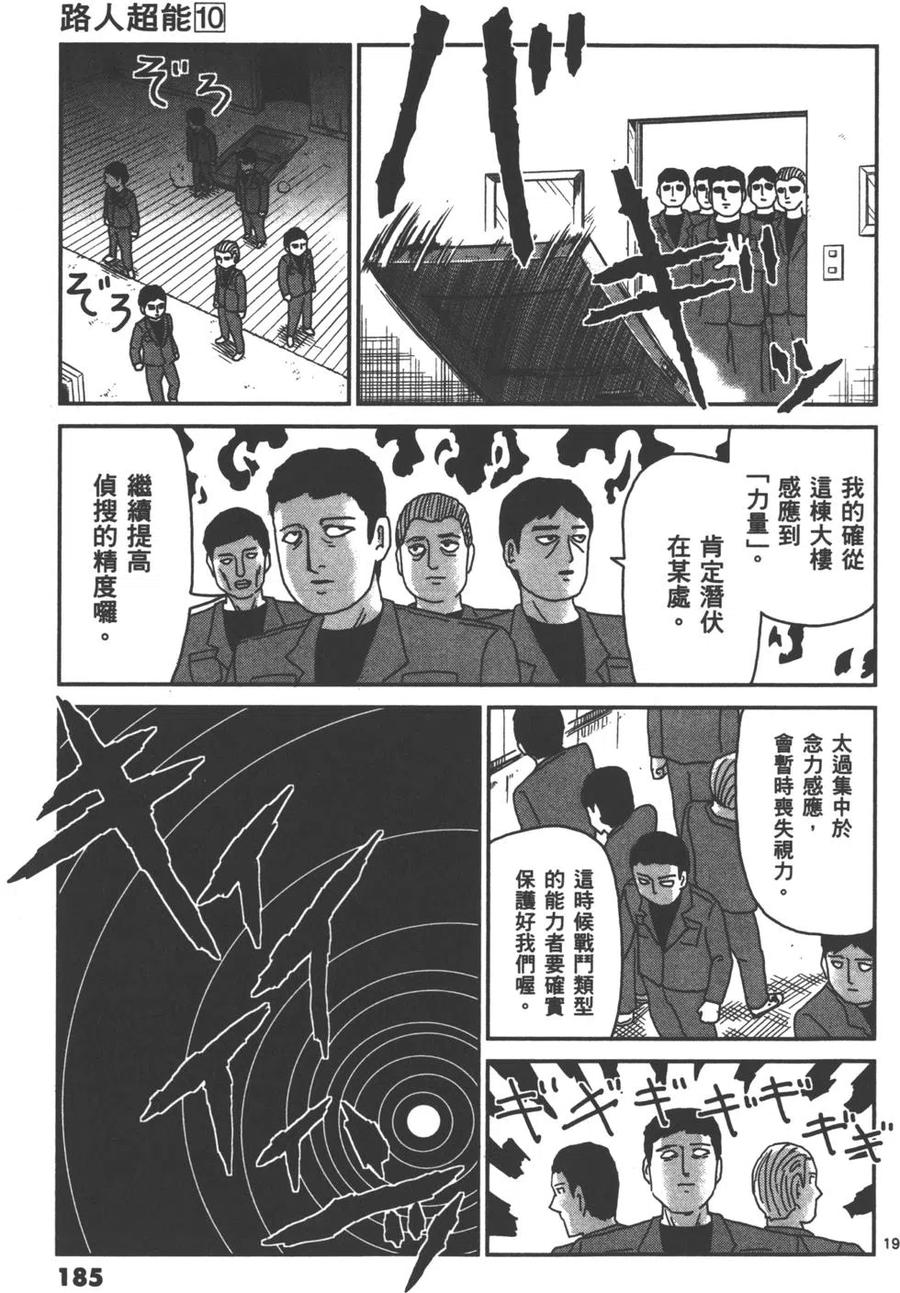 第188页
