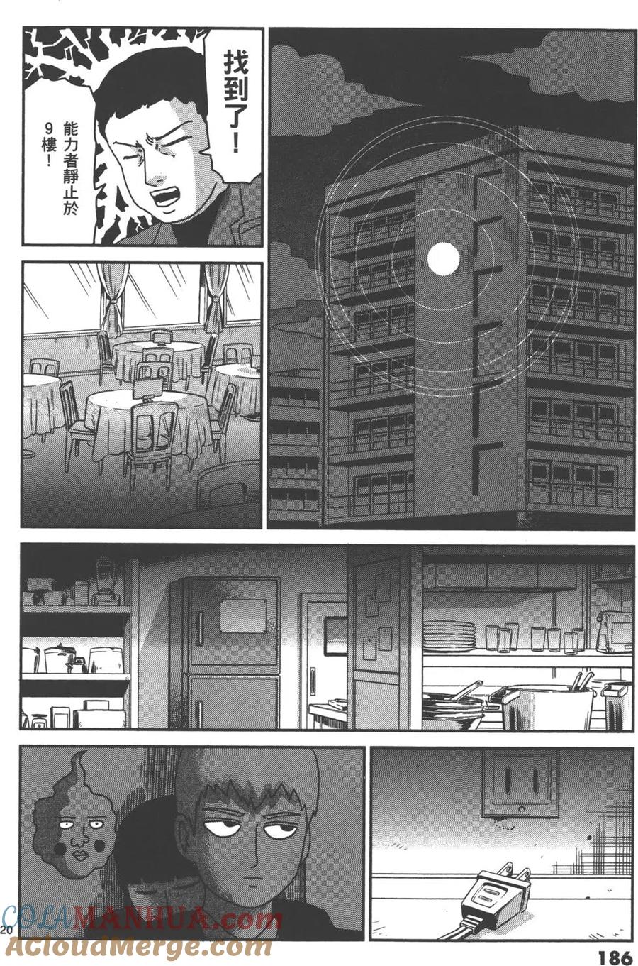第189页