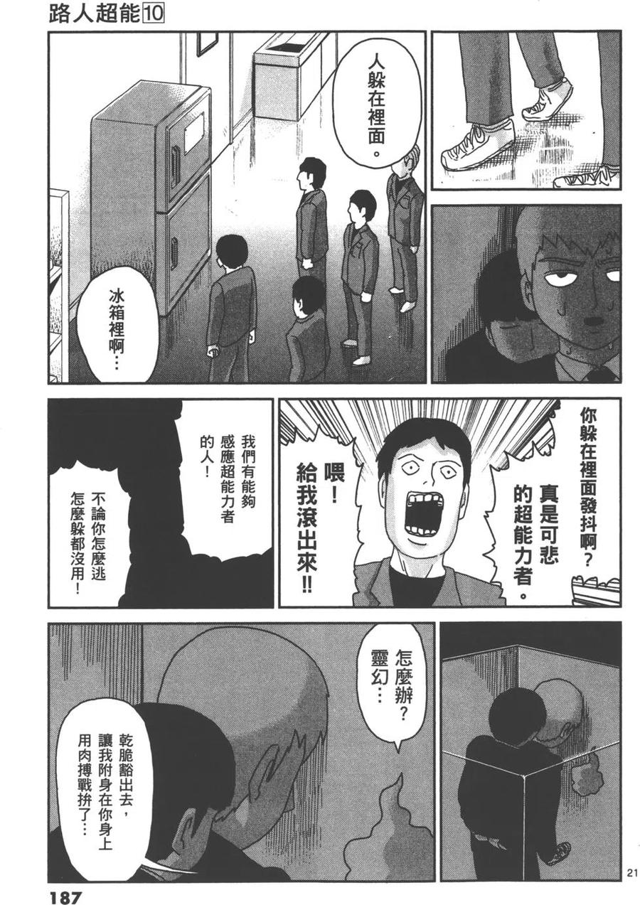 第190页
