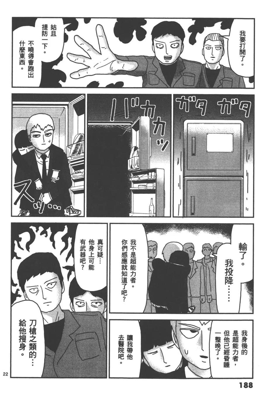 第191页