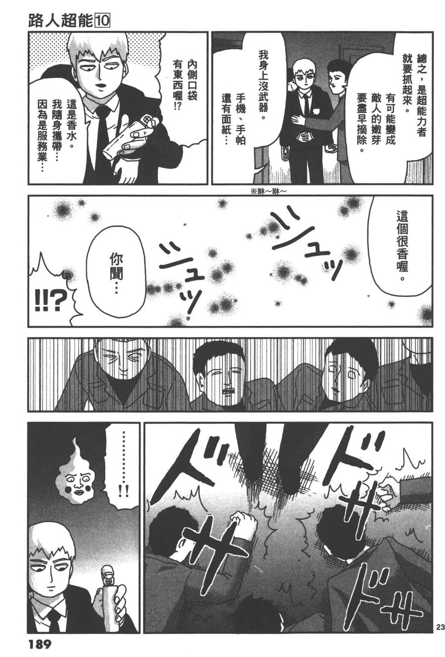 第192页