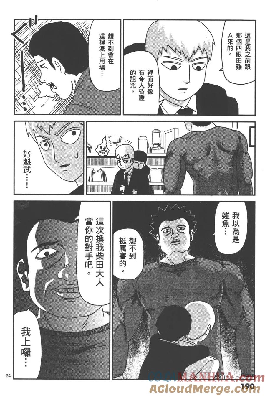 第193页