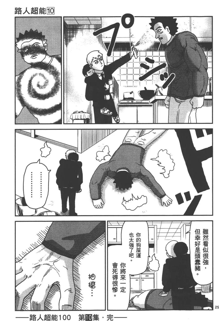 第194页