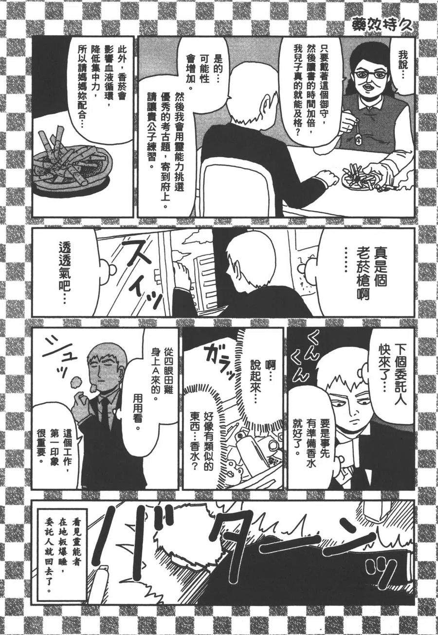 第196页