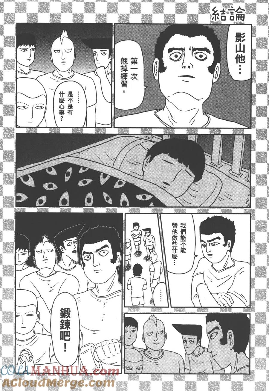 第197页