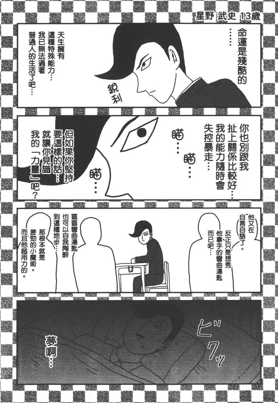 第200页