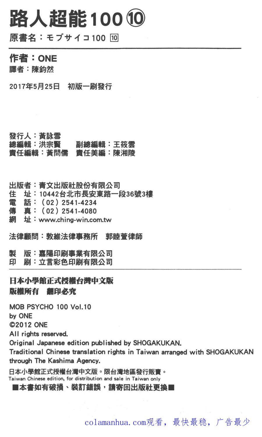 第203页