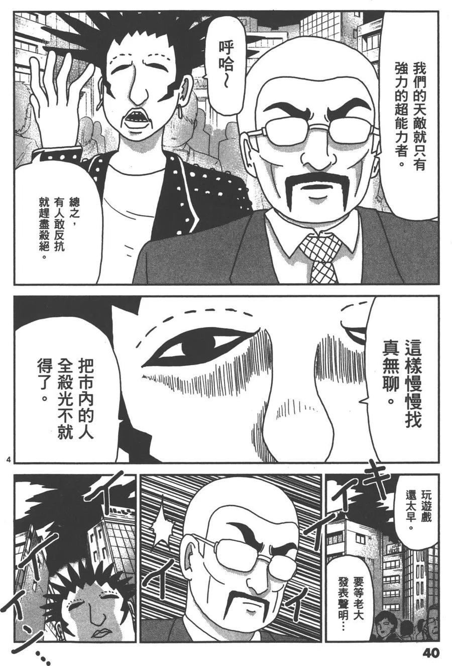 第43页