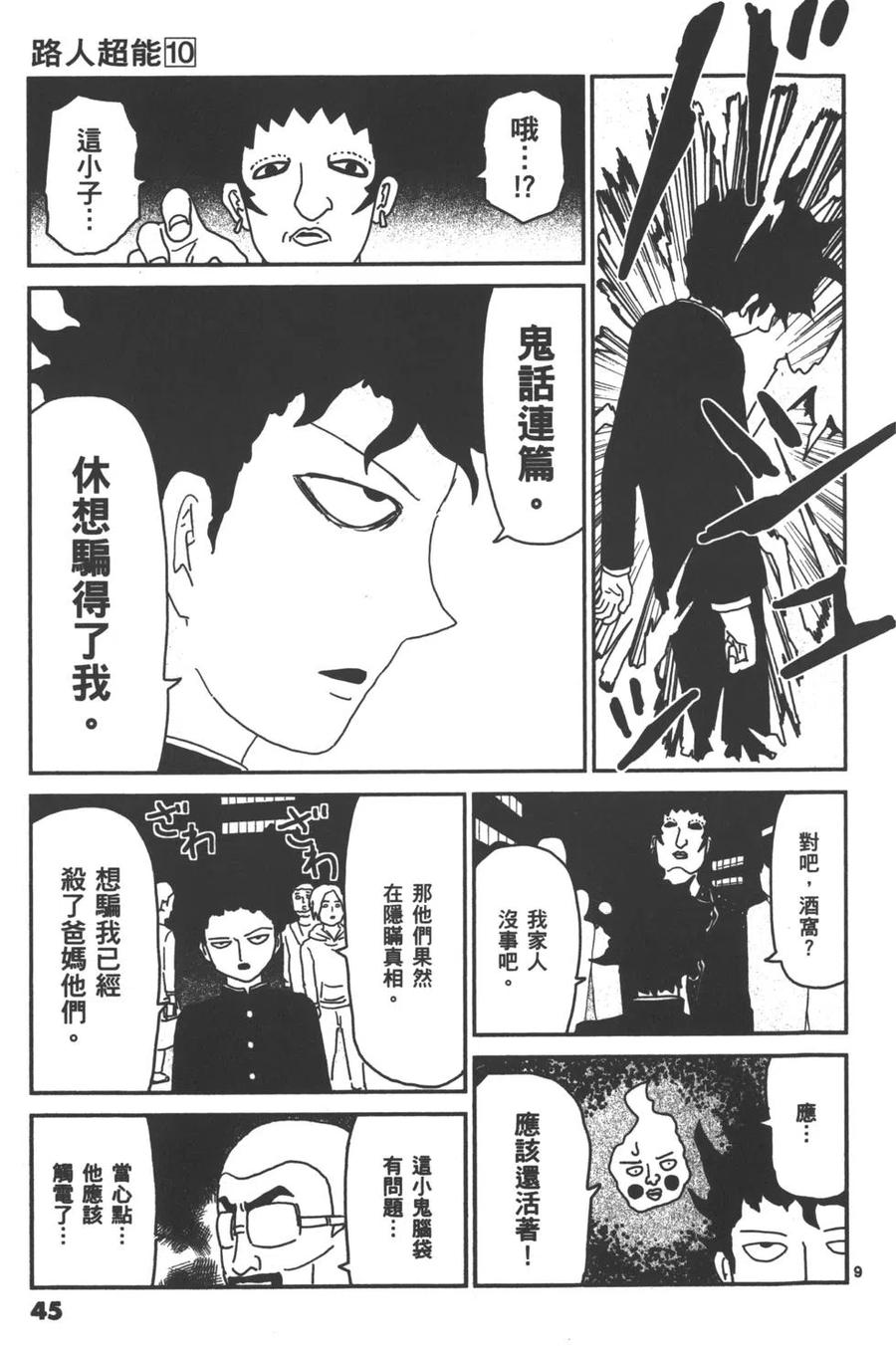 第48页