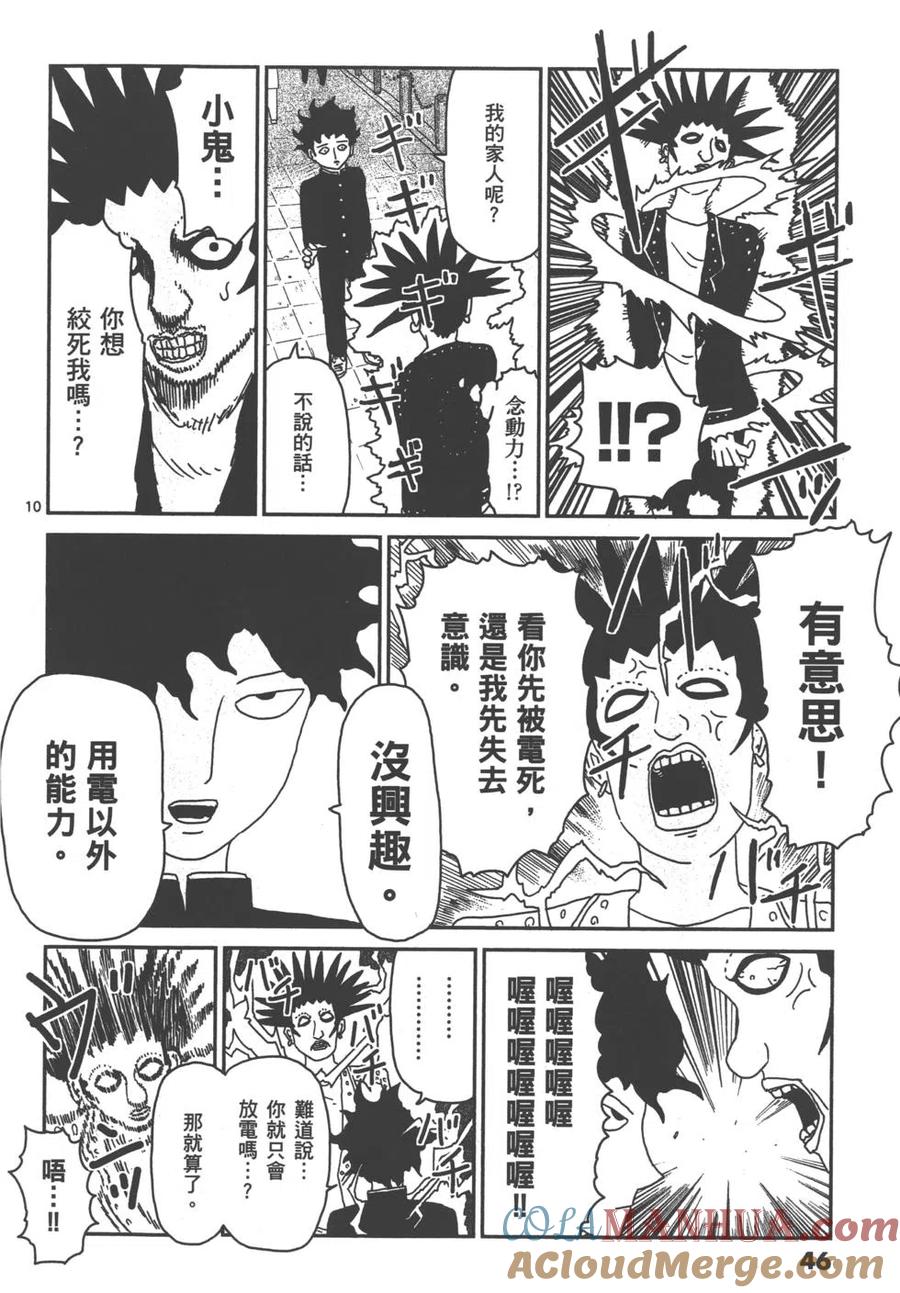 第49页