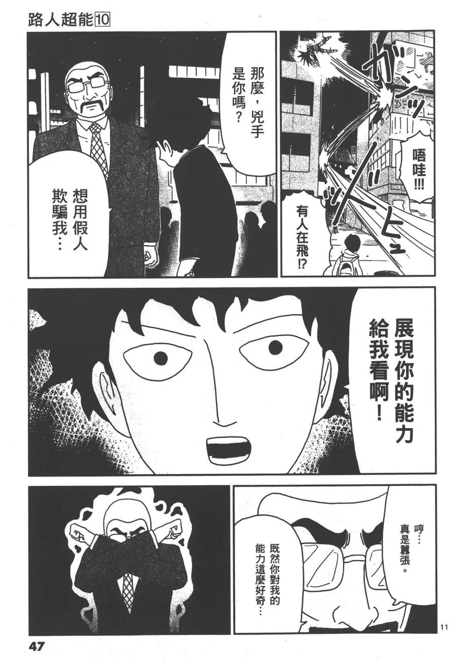 第50页