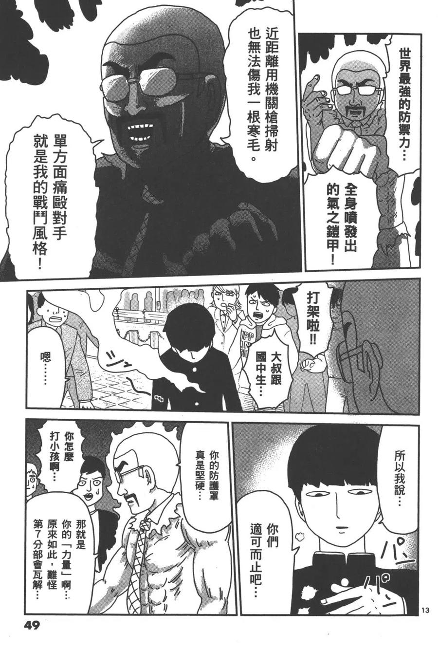 第52页