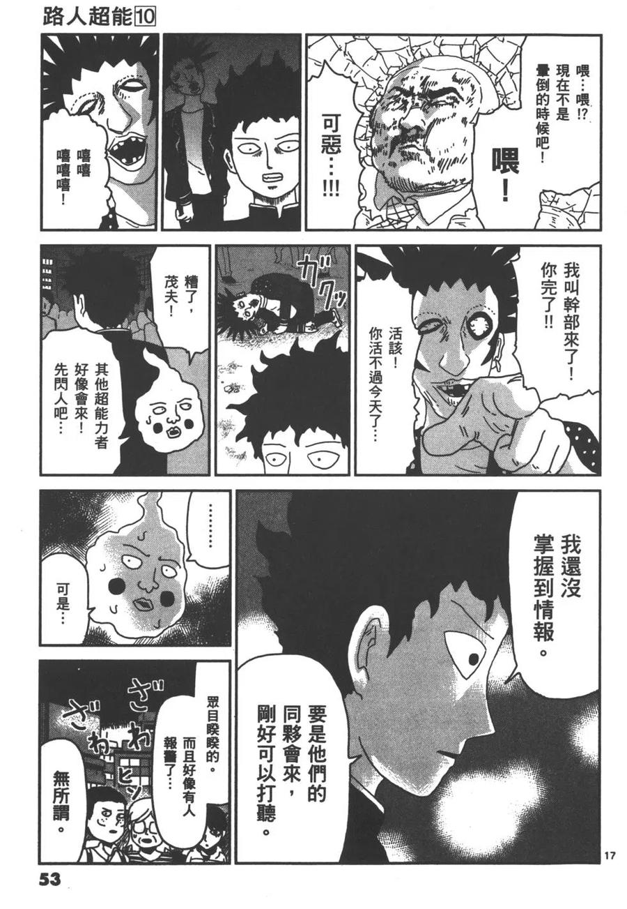 第56页
