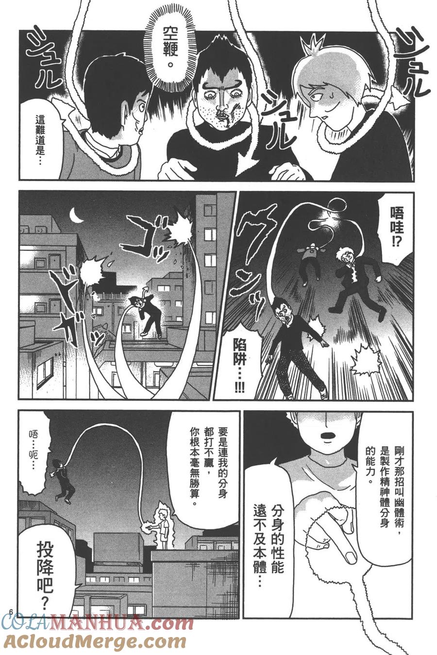 第65页