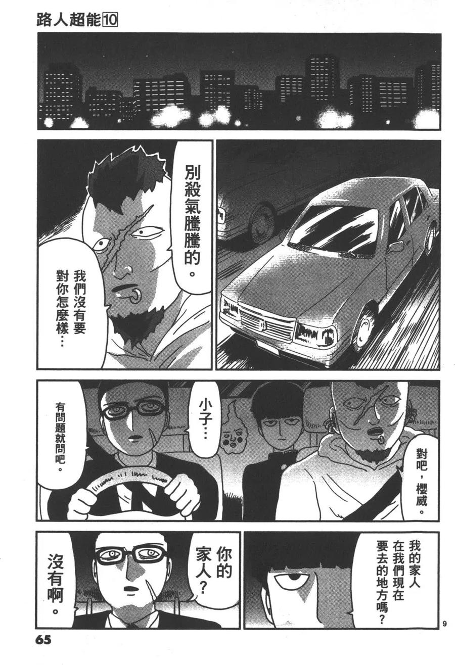 第68页