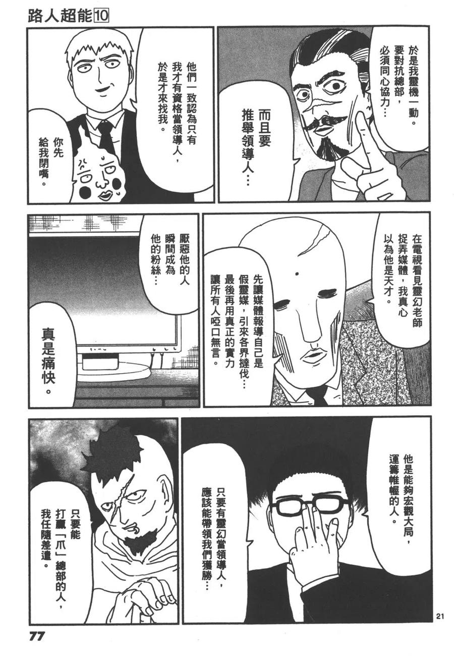 第80页