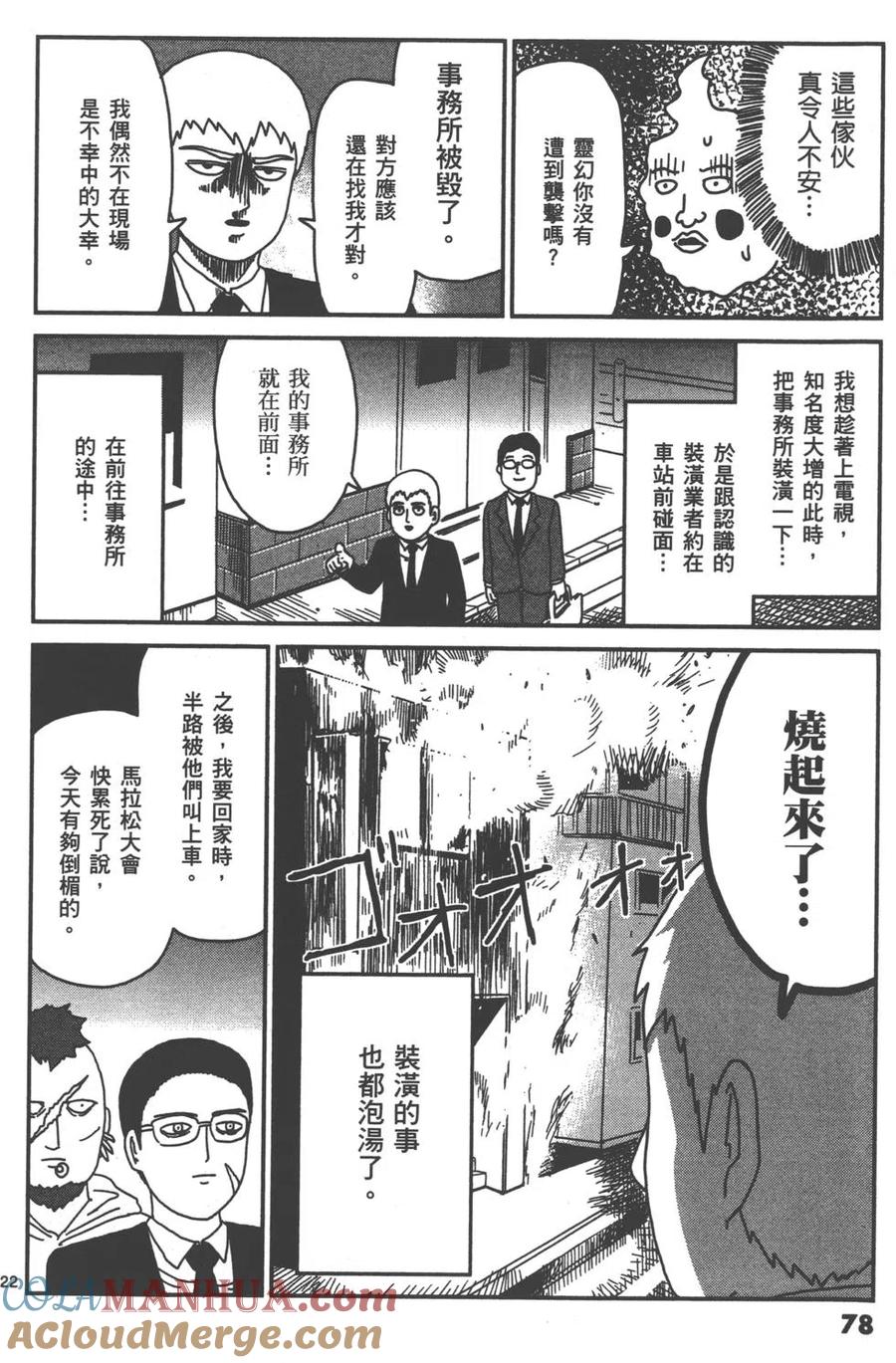 第81页