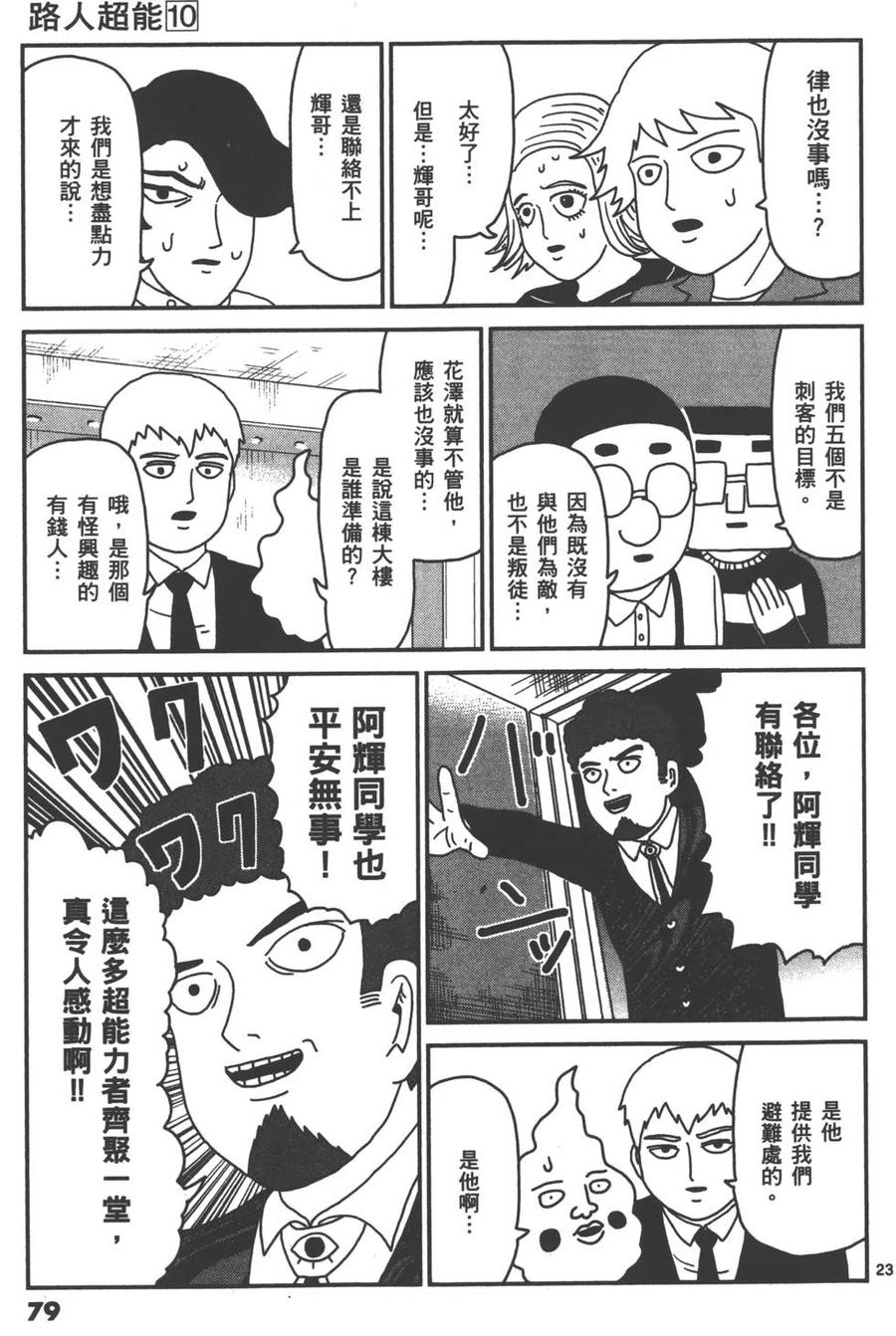 第82页