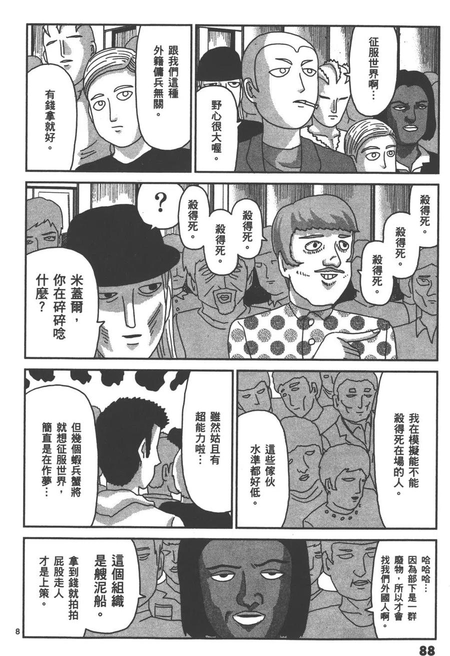 第91页