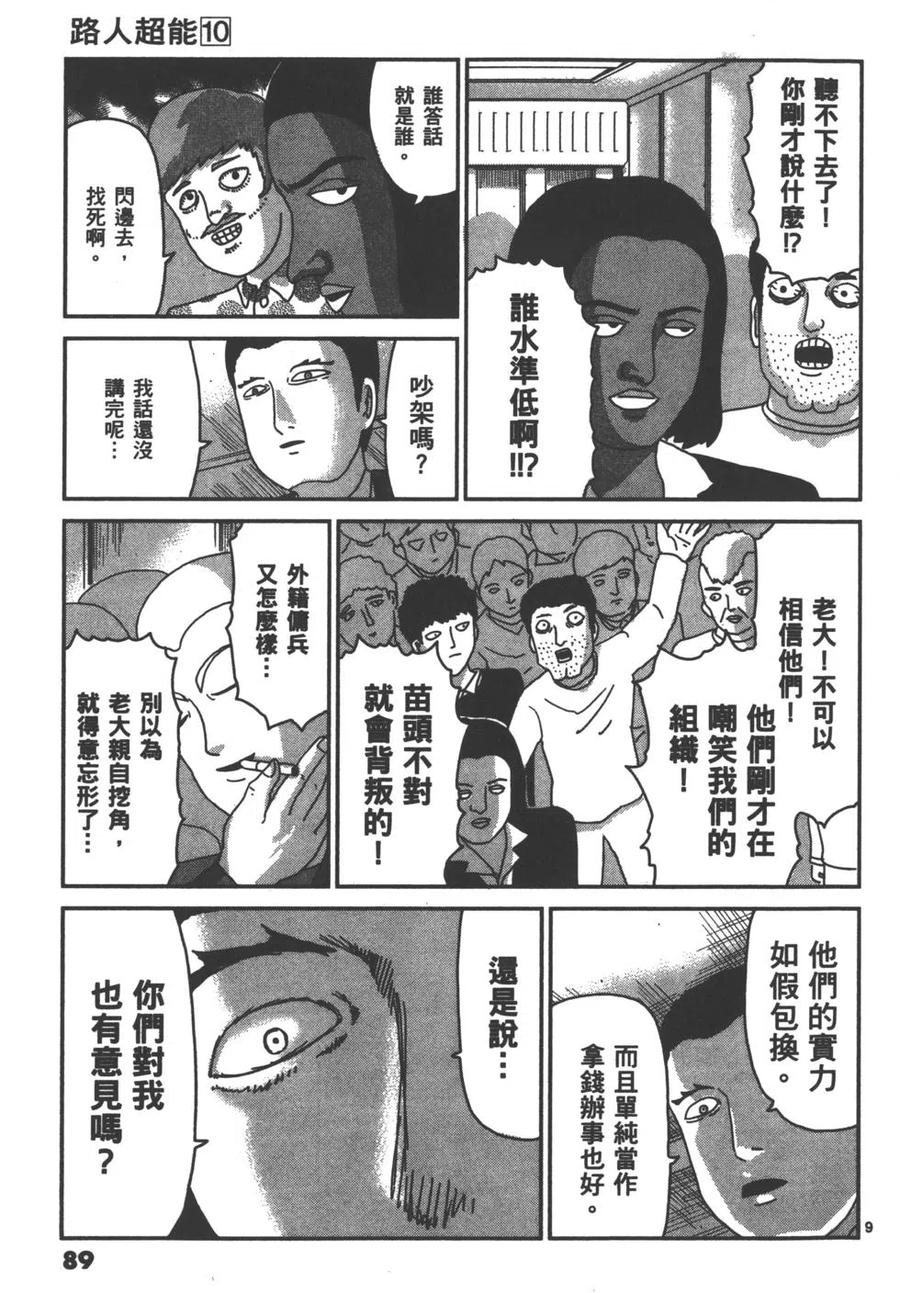 第92页