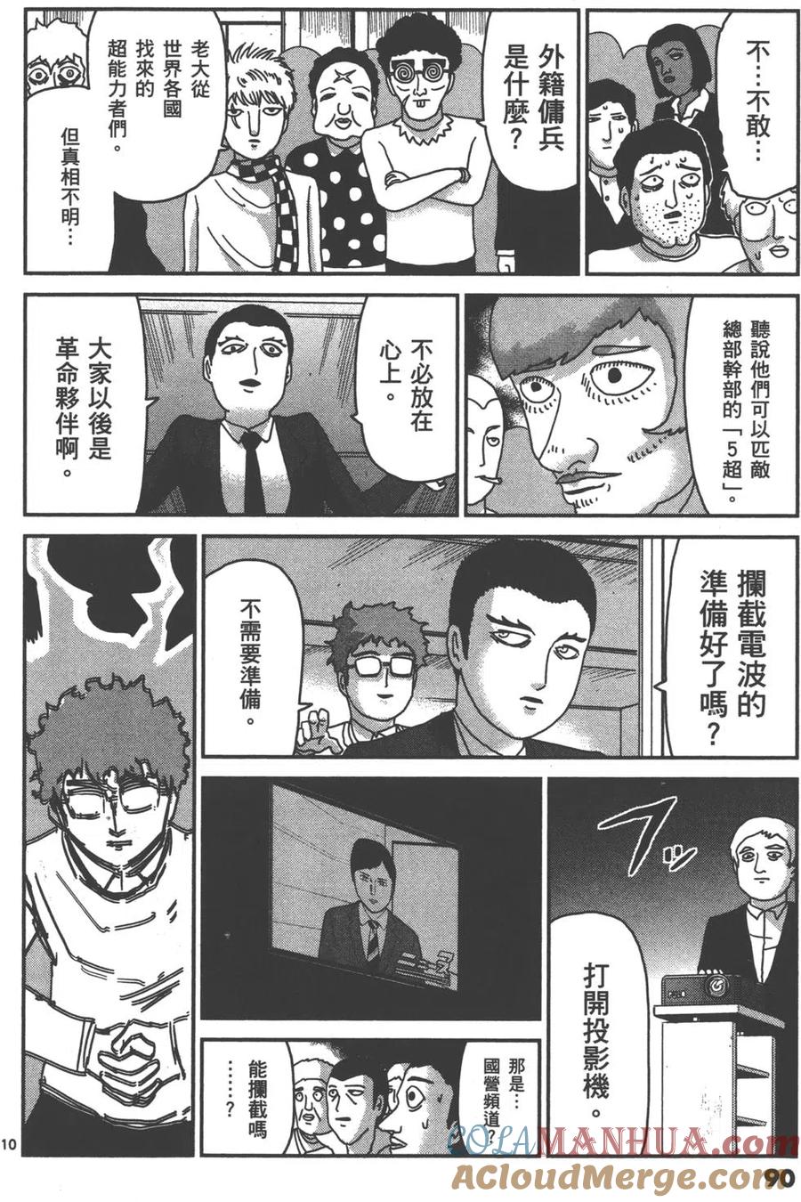 第93页