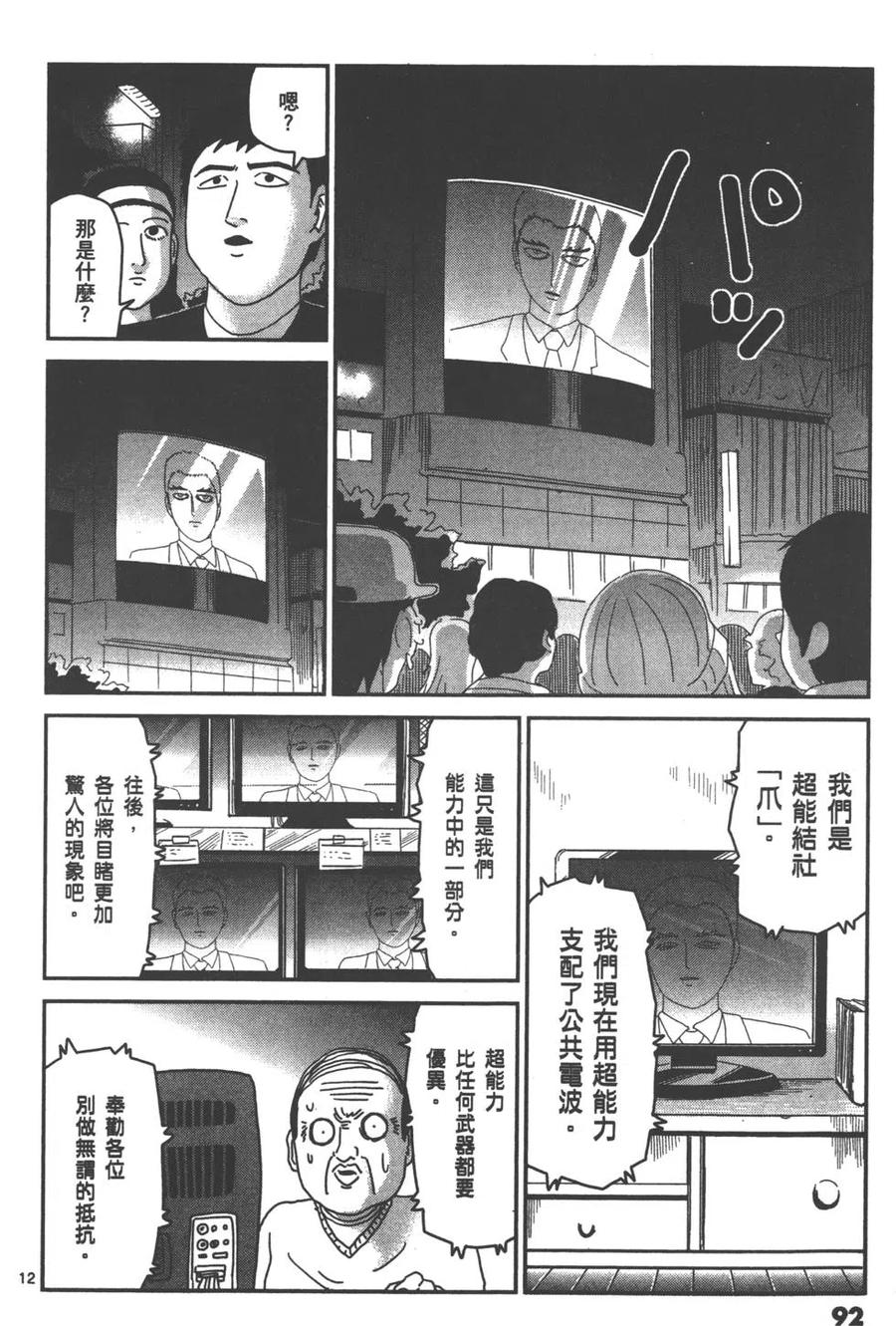 第95页
