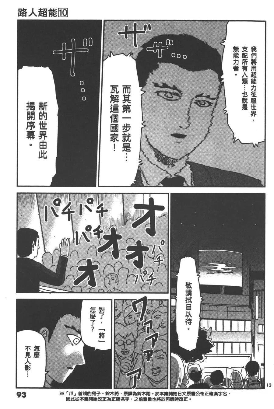 第96页