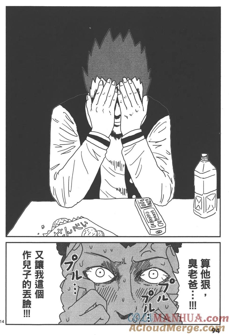 第97页
