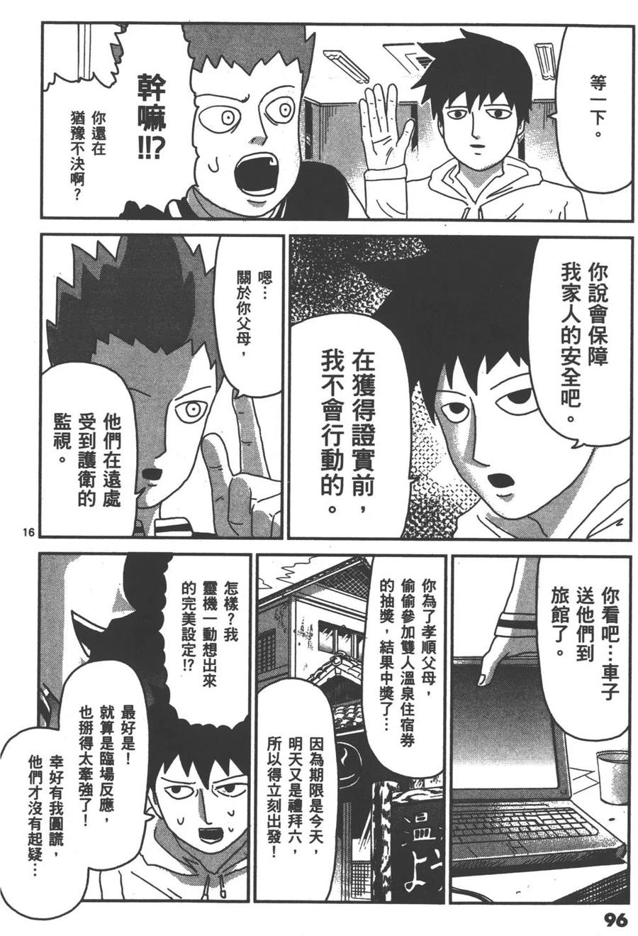 第99页