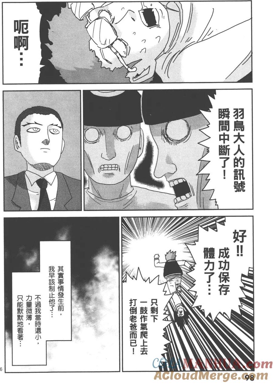 第101页